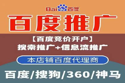 案例分享：百度SEM助力中小企业快速崛起